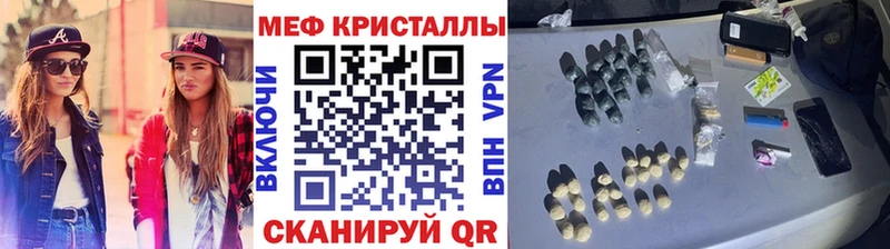 Цена Лихославль Кокаин Псилоцибиновые грибы Меф мяу мяу А ПВП