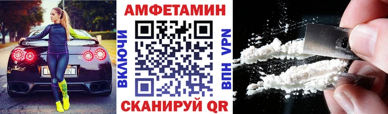 Amphetamine 97% Лихославль