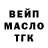 Дистиллят ТГК жижа Make Adai
