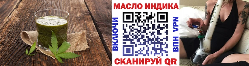 Еда ТГК конопля  наркошоп  Лихославль 