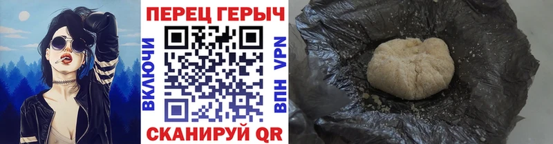 купить  сайты  Лихославль  Героин VHQ 