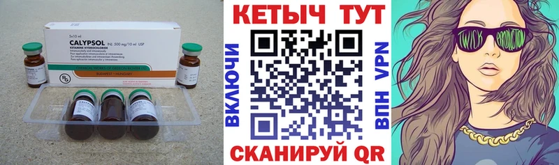 КЕТАМИН ketamine  Лихославль 