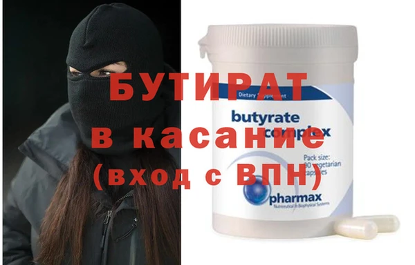 сатива Алексин