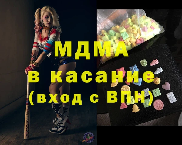 мяу мяу кристалл Алзамай