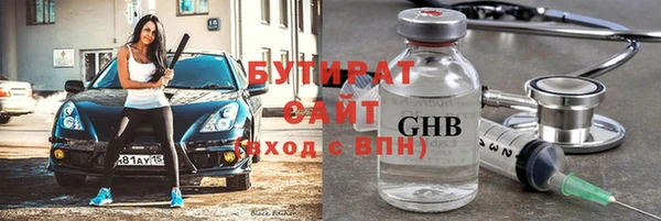 сатива Алексин
