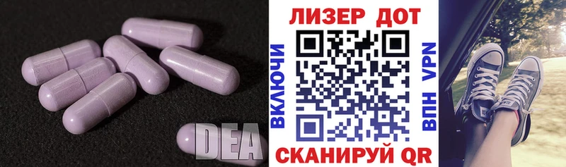 ЛСД экстази кислота  цены   Лихославль 