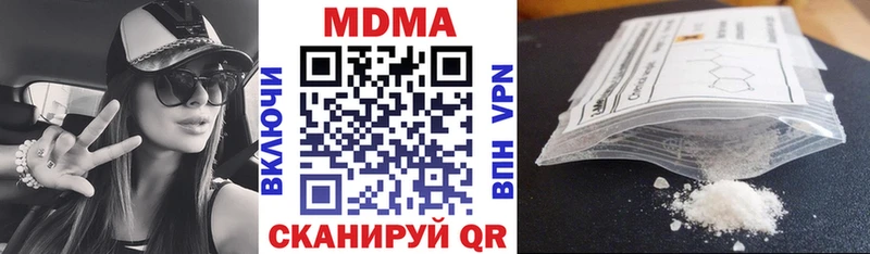 МДМА кристаллы Лихославль