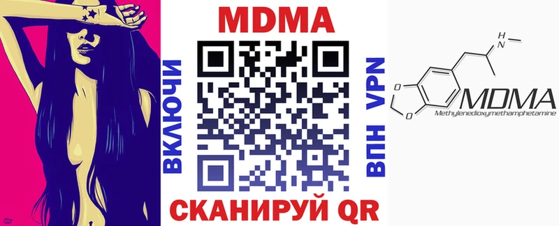 МДМА молли  Лихославль 