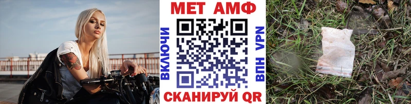mega рабочий сайт  Лихославль  Первитин пудра 