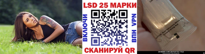 Наркотические марки 1,8мг где можно купить omg ссылки Лихославль