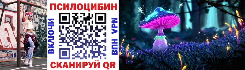 Галлюциногенные грибы Cubensis  Лихославль 